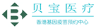 元门乡验血查男女
